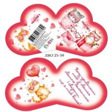 Валентинка 15,1х,8,2см №ЛВО25-59/7794/Мандарин/(10)