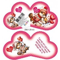 Валентинка 15,1х,8,2см №ЛВО25-61/7794/Мандарин/(10)