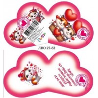 Валентинка 15,1х,8,2см №ЛВО25-62/7794/Мандарин/(10)