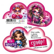 Валентинка 13,1х,7,1см №ЛВО25-98/7787/Мандарин/(10)