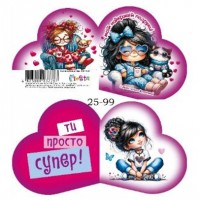 Валентинка 13,1х,7,1см №ЛВО25-99/7787/Мандарин/(10)