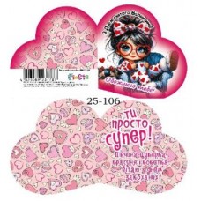 Валентинка 13,1х,7,1см №ЛВО25-106/7787/Мандарин/(10)