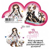 Валентинка 13,1х,7,1см №ЛВО25-107/7787/Мандарин/(10)