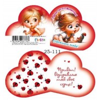 Валентинка 13,1х,7,1см №ЛВО25-111/7787/Мандарин/(10)