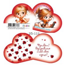 Валентинка 13,1х,7,1см №ЛВО25-111/7787/Мандарин/(10)