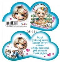 Валентинка 13,1х,7,1см №ЛВО25-114/7787/Мандарин/(10)