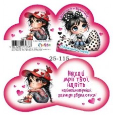 Валентинка 13,1х,7,1см №ЛВО25-115/7787/Мандарин/(10)