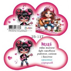 Валентинка 13,1х,7,1см №ЛВО25-117/7787/Мандарин/(10)