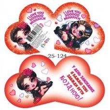 Валентинка 13,1х,7,1см №ЛВО25-124/7787/Мандарин/(10)