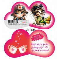 Валентинка 13,1х,7,1см №ЛВО25-126/7787/Мандарин/(10)