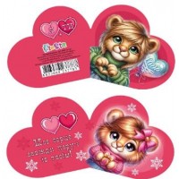 Валентинка 13,1х,7,1см №ЛВО25-141/7787/Мандарин/(10)