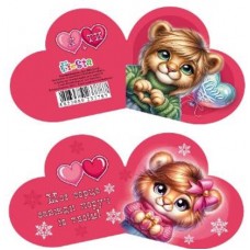 Валентинка 13,1х,7,1см №ЛВО25-141/7787/Мандарин/(10)