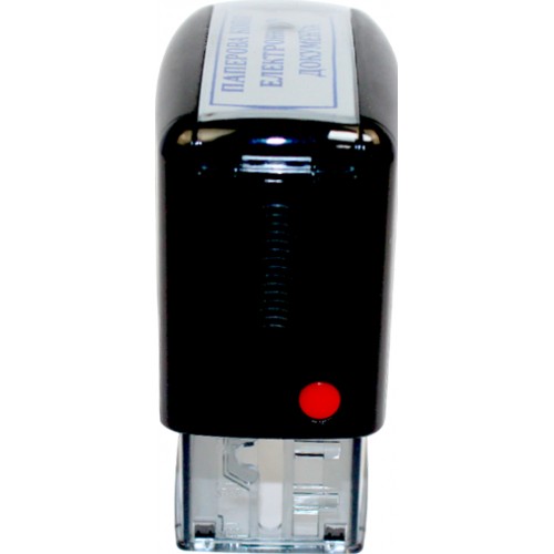 Оснастка для штампа пласт. 22х58мм Shiny №rPET-844 "Паперева копія елект. документа" чорна