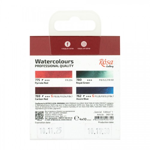 Набір акварельних фарб "Rosa Gallery" Special Edition1  4х10мл №340118
