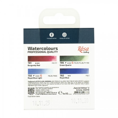 Набір акварельних фарб "Rosa Gallery" Special Edition2  4х10мл №340119