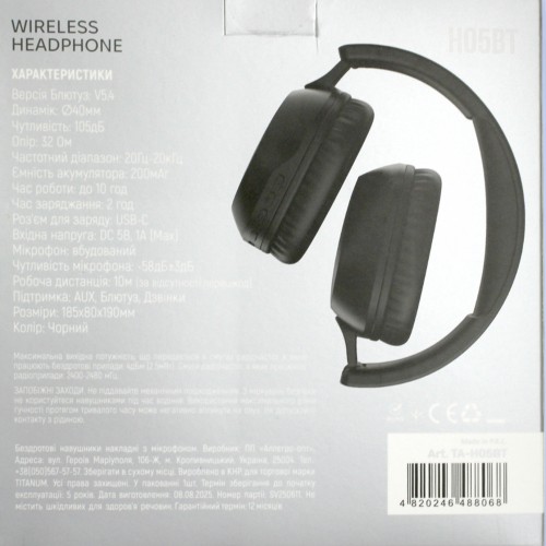 Навушники Titanum H05BT Black №8068