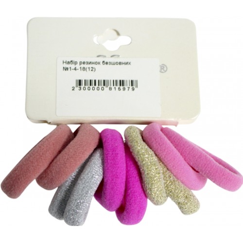Набір резинок безшовних №1-4-18(12)