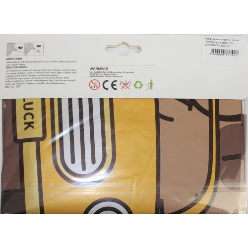 Набір кульок повітр. фольг. "Капібара на авто" 5шт №16007/ТХ-437(10)