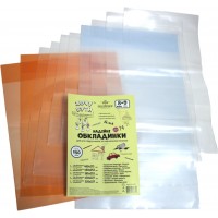 Комплект обклад. для підруч. 8-9кл 150мкм "Хочу бути" 10шт №105708/Полімер/(50)