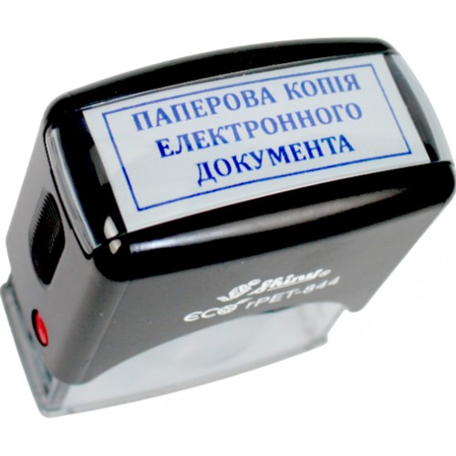 Оснастка для штампа пласт. 22х58мм Shiny №rPET-844 "Паперева копія елект. документа" чорна