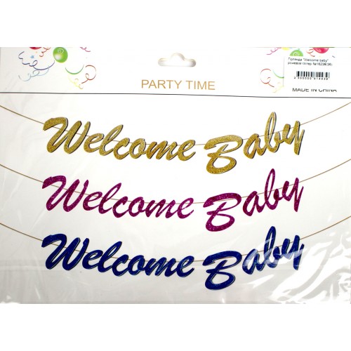 Гірлянда "Welcome baby" рожевий глітер №16238(36)