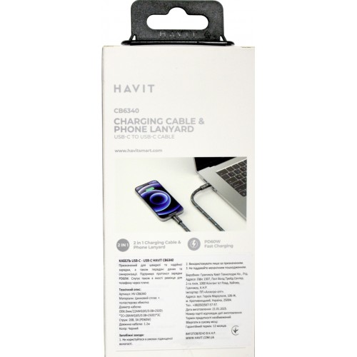Кабель Type-C > Type C Havit HV-CB6340 PD60W 3A 1.2м black