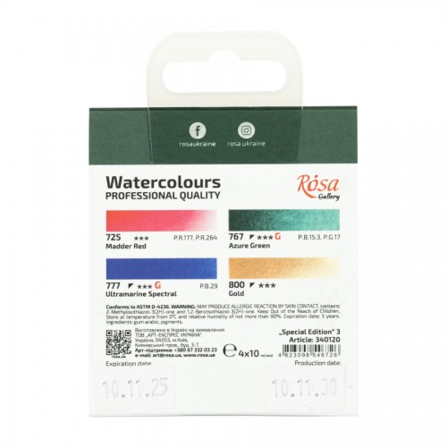 Набір акварельних фарб "Rosa Gallery" Special Edition3  4х10мл №340120