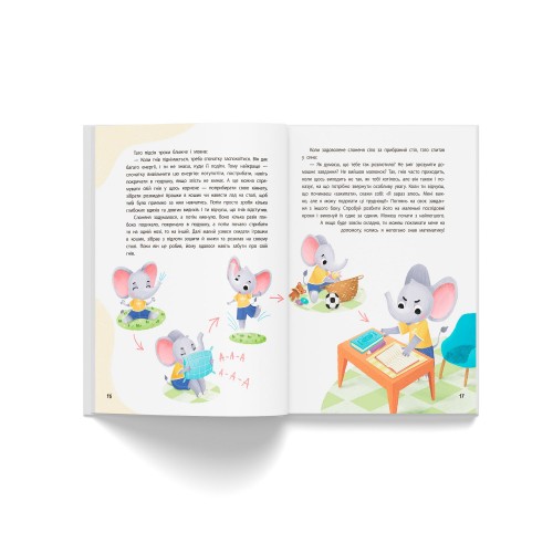 Книжка А4 "Терапевтичні казки. Про емоції" №6192/Кристал Бук/(10)