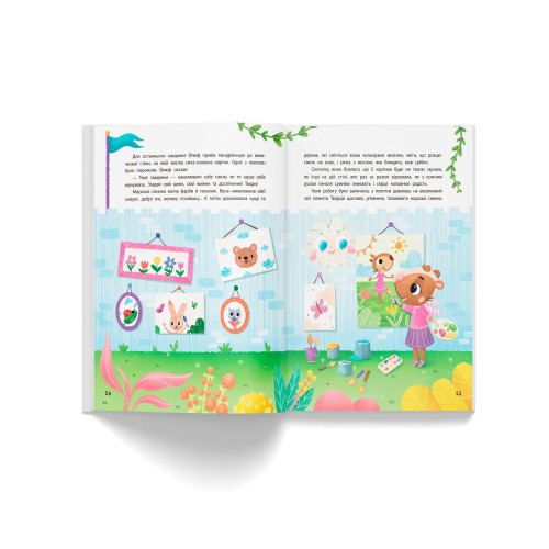 Книжка А4 "Терапевтичні казки. Про емоції" №6192/Кристал Бук/(10)