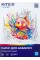 Папка для аквар. 10/200 А4 Kite Classic №K-267/Kite/(100)