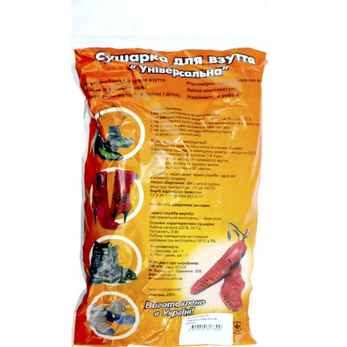 Сушка для взуття Туфелька,універсальна №91427