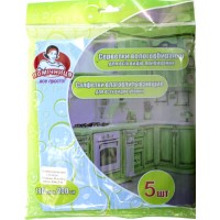 Серветка для прибирання "Помічниця" целлюлозна (5шт) прогумовані 18х20см №8558