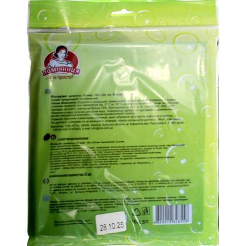 Серветка для прибирання "Помічниця" целлюлозна (5шт) прогумовані 18х20см №8558