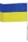 Прапорець Україна з паличкою 21х14см №780010(10)