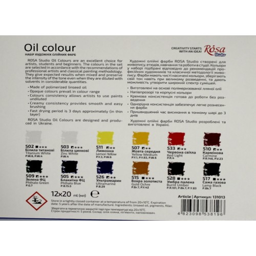 Набір олійних фарб 12х20мл "Rosa Studio" №131013(8)