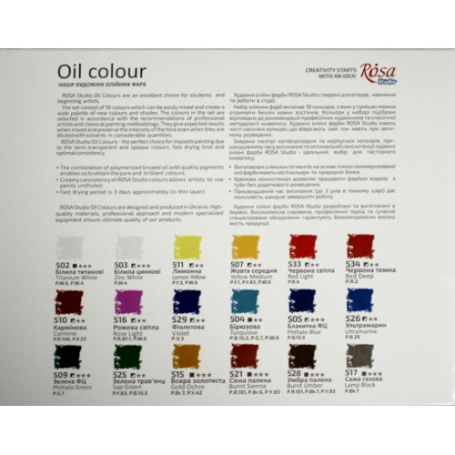Набір олійних фарб 18х20мл "Rosa Studio" №131014(2)