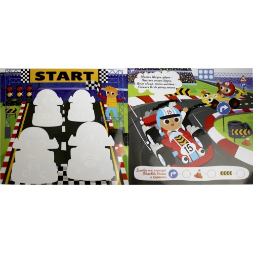 Розмальовка В5 "Багаторазова водна розмальовка" №РМ-92 мікс/Апельсин/(12)