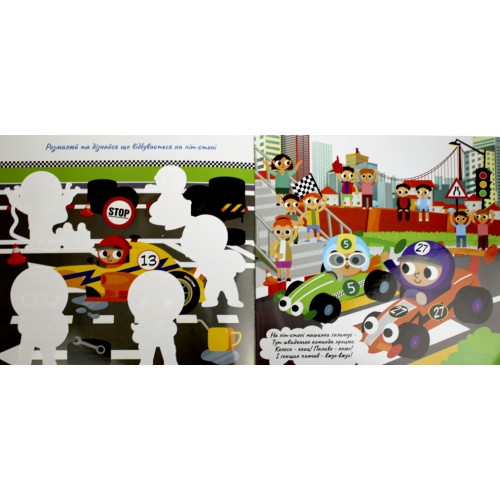 Розмальовка В5 "Багаторазова водна розмальовка" №РМ-92 мікс/Апельсин/(12)