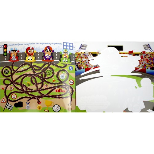 Розмальовка В5 "Багаторазова водна розмальовка" №РМ-92 мікс/Апельсин/(12)