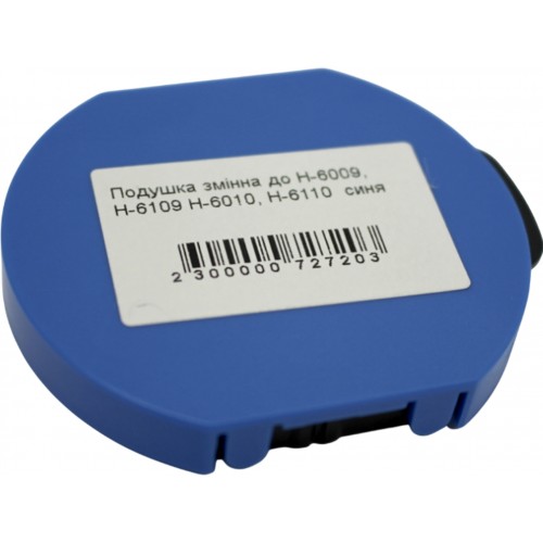 Подушка змінна до H-6009, H-6109 H-6010, H-6110  синя