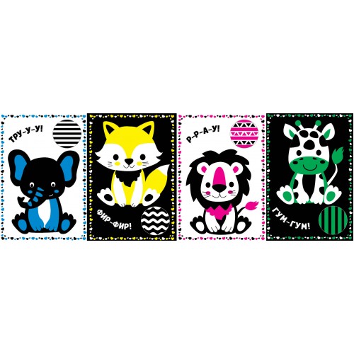 Книжка А5 "Контрастні картинки. Мої перші тваринки" №5198/УЛА/(30)