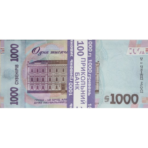Сувенірні гроші "1000грн"(80шт)
