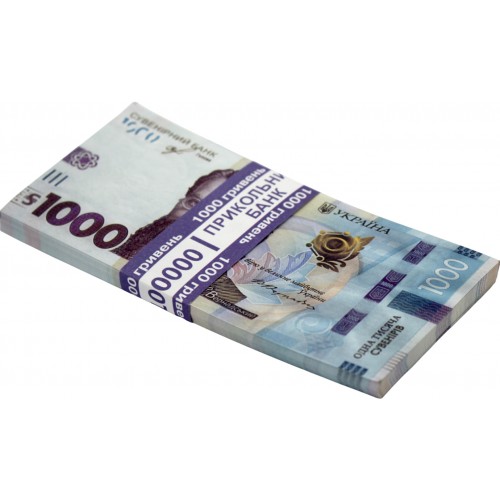 Сувенірні гроші "1000грн"(80шт)