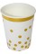 Стакан паперовий "Білий золотий горох"(10)