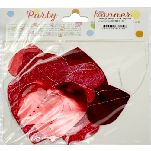 Гірлянда декор "Серце" червоне метал глітер №16226(12)