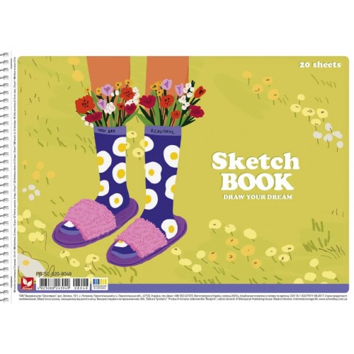 Альбом для малюв. на пруж. 20/120 А4 №PB-SC-020-8048/Школярик/(9)(108)(90)