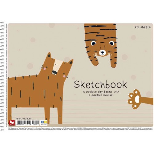 Альбом для малюв. на пруж. 20/120 А4 №PB-SC-020-8050/Школярик/(9)(108)(90)