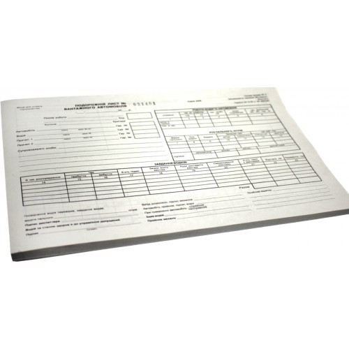 Дорожній лист (вантаж. автом.) А4 газ. нумер. №361(100шт)(5)(20)