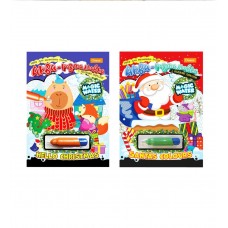 Набір для малюв. водою "Водна розвивалочка" з водним маркером,зимова серія мікс/Апельсин/