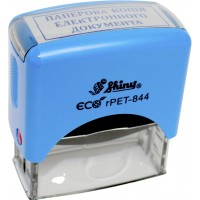 Оснастка для штампа пласт. 22х58мм Shiny №rPET-844 "Паперева копія елект. документа" синя